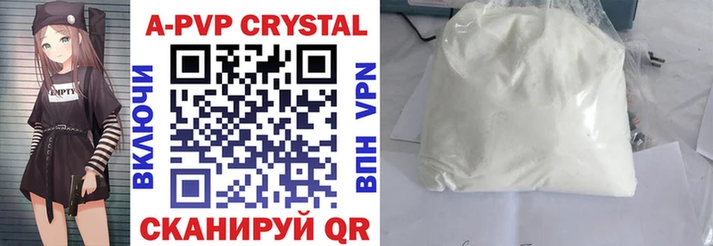 A-PVP СК КРИС Ирбит