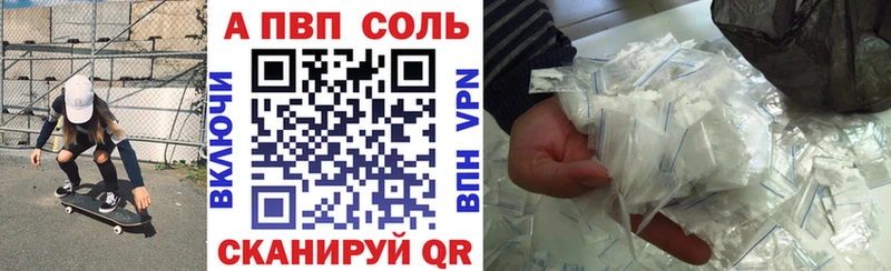 Alpha PVP крисы CK закладки Ирбит