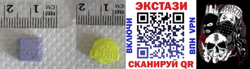 где можно купить наркотик  Ирбит  Экстази таблы 