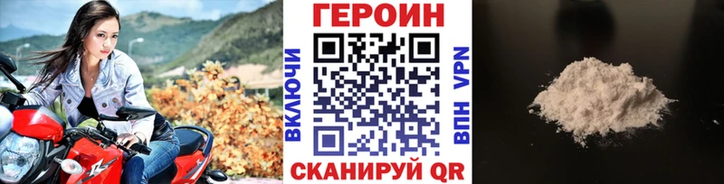 Героин Афган  kraken tor  Ирбит 