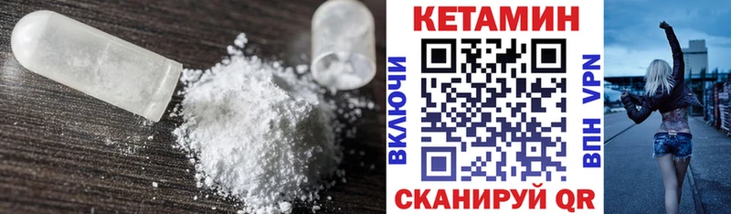продажа наркотиков  мориарти официальный сайт  КЕТАМИН ketamine  Ирбит 