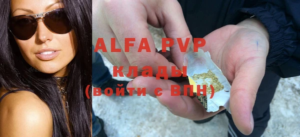 таблы Армянск