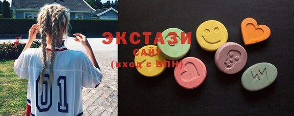 стафф Арсеньев