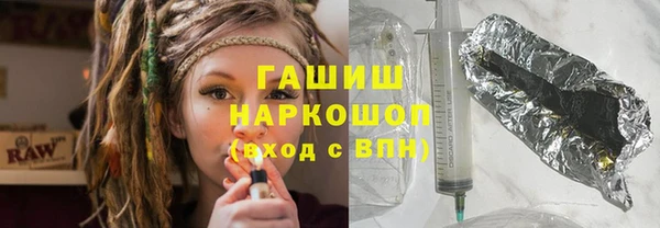 таблы Армянск