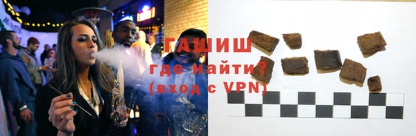 тгк Алзамай
