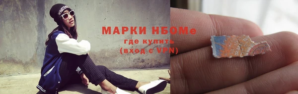 таблы Армянск