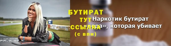 стафф Арсеньев