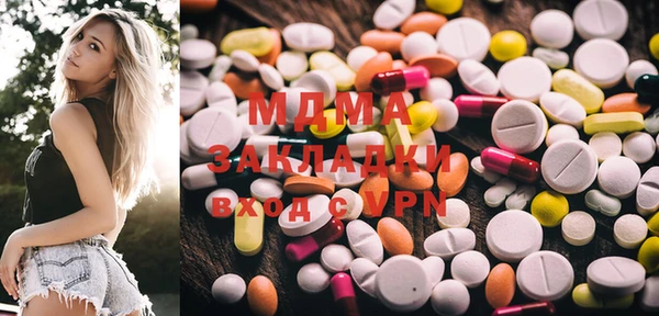 MDMA Алексин