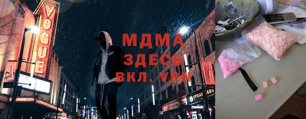 таблы Армянск
