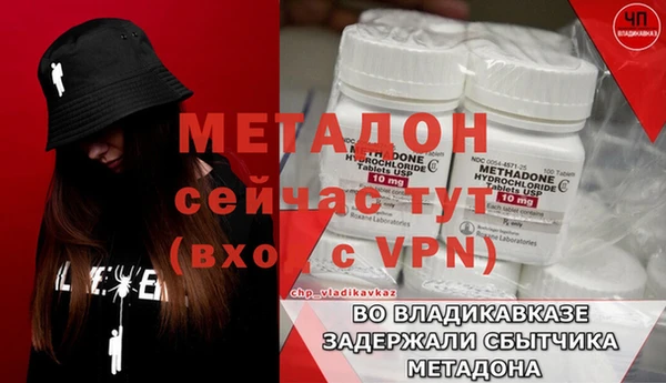 стафф Арсеньев