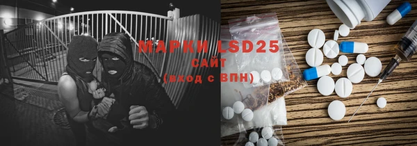 MDMA Алексин
