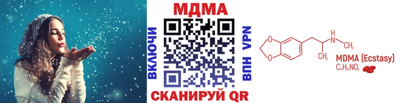 мориарти наркотические препараты  Ирбит  MDMA crystal  hydra как войти 