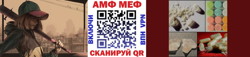 Первитин винт  как найти закладки  Ирбит 