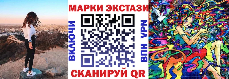 Наркотические марки 1500мкг Ирбит