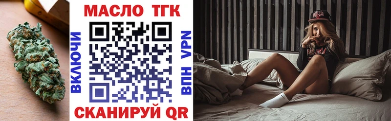 купить   omg tor  Дистиллят ТГК вейп с тгк  Ирбит 